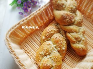 鲜奶油面包的做法
