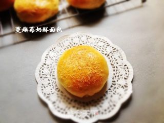 酸酸甜甜，满口留香——蔓越莓奶酥面包的做法