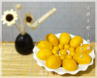 山西晋东南小吃 - 黄蒸的做法