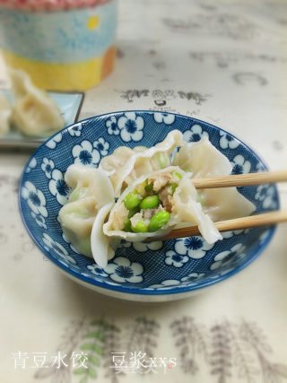 头伏吃饺子    青豆鲜肉水饺的做法