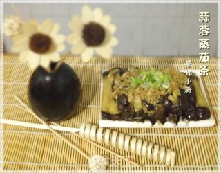 蒜蓉蒸茄条的做法