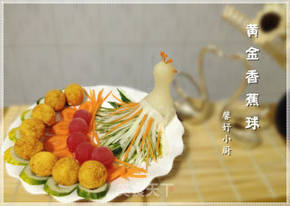 黄金香蕉球的做法