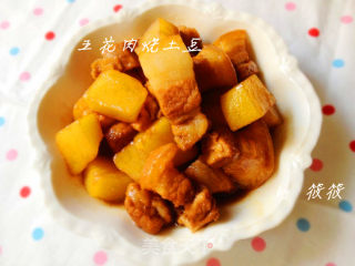 五花肉烧土豆的做法