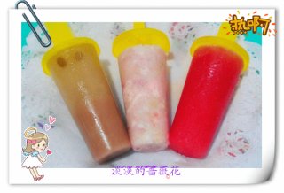 DIY冰棍来啦 ------一支冰棒含N种添加剂 想吃还是自己做的做法