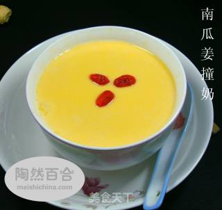 恋上南瓜：【祛寒养颜】南瓜姜撞奶的做法