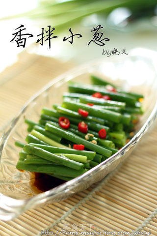 一颗小葱的华丽转身——香拌小葱的做法