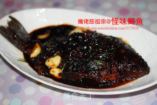 怪味鲫鱼的做法
