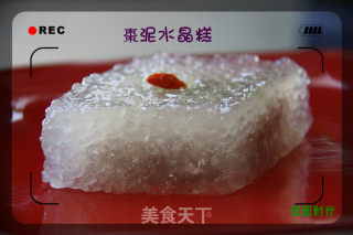 西米水晶糕的做法