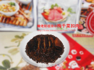 秋有——梅干菜扣肉的做法