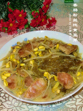 香肠粉丝炖黄豆芽的做法