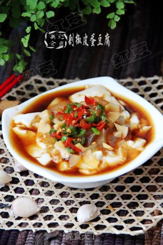 剁椒皮蛋拌豆腐的做法