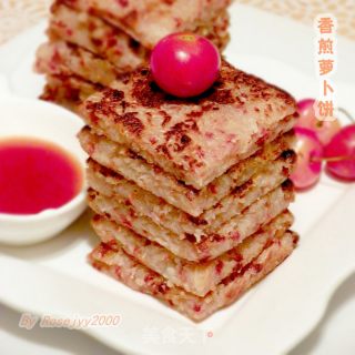 香煎萝卜饼--广东经典点心的做法