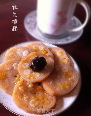 桂花糖藕的做法