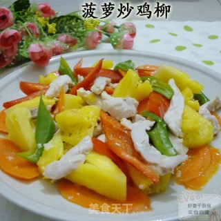 菠萝炒鸡柳的做法