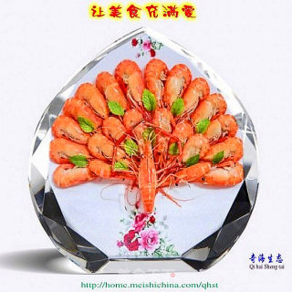 【让美食充满爱】1#爱之形意味——孔雀开屏花雕虾的做法