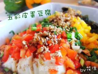 五彩皮蛋豆腐的做法