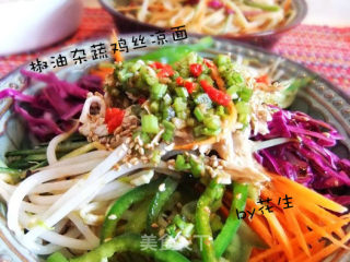 椒油杂蔬鸡丝凉面的做法