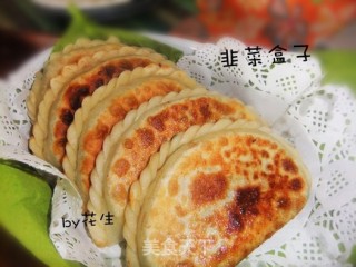 韭菜三鲜盒子的做法