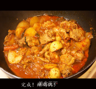 《韩式辣鸡锅》的做法