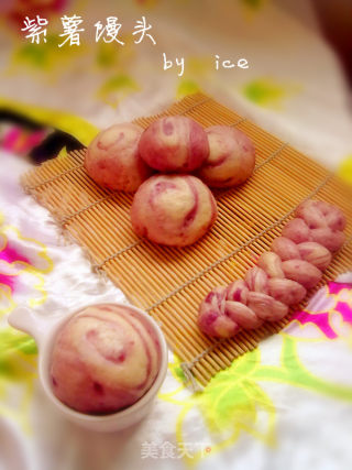 紫薯馒头的做法
