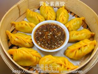 黄金素蒸饺的做法