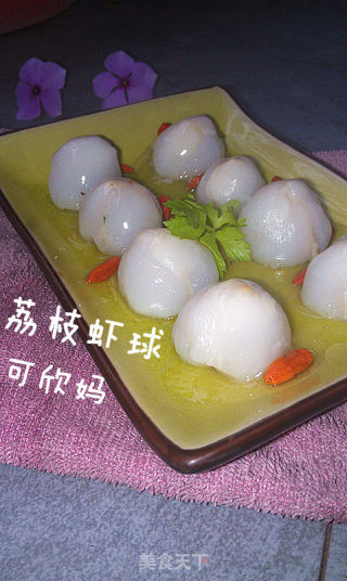 荔枝虾球—— 水果也能上餐桌的做法