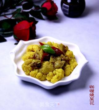 咖喱烧菜花的做法