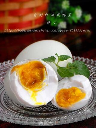 只需两步简单制作----【自制红油咸鸭蛋】的做法