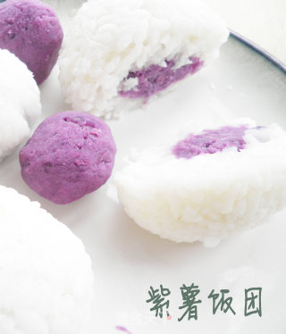 紫薯饭团的做法