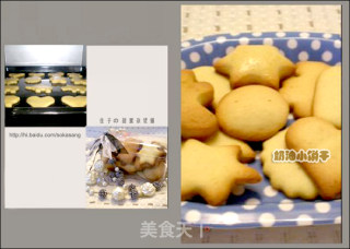 DIY香甜酥脆奶油小饼干的做法