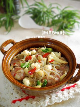 腊味菜花粉丝煲的做法