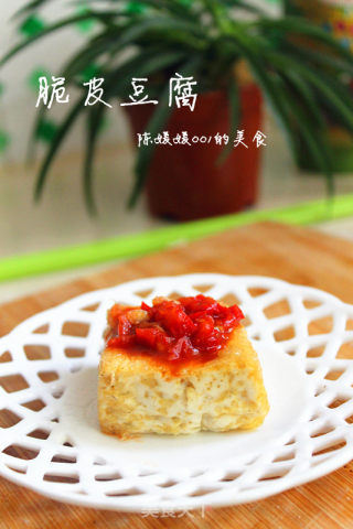 脆皮豆腐的做法