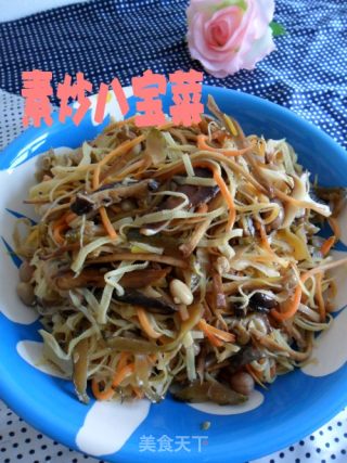 素炒八宝菜的做法