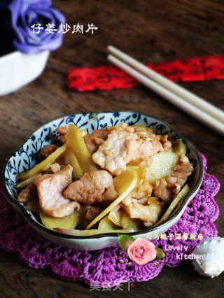 仔姜炒肉片的做法