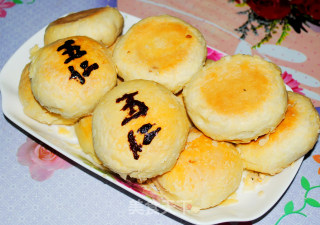 酥皮五仁月饼的做法