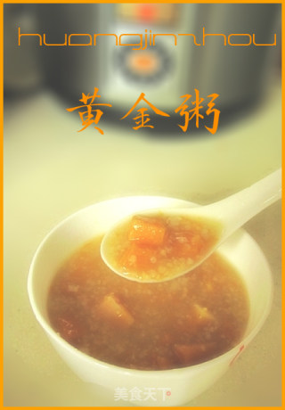 养生黄金粥的做法
