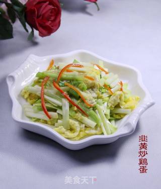 韭黄炒鸡蛋的做法