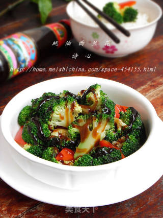 最简单的美味---【蚝油西兰花】的做法