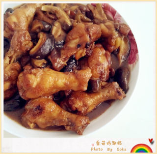 香菇鸡翅根的做法