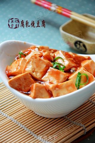 腐乳炖豆腐的做法