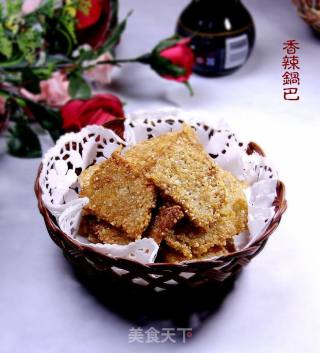 用剩米饭制作小吃“香辣锅巴”的做法