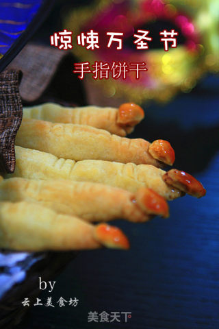 万圣节惊悚手指饼干