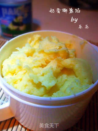椰蓉奶黄馅料的做法