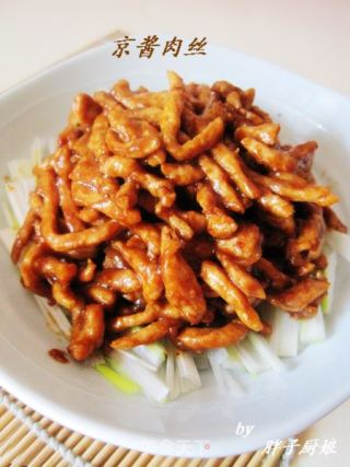 京酱肉丝的做法