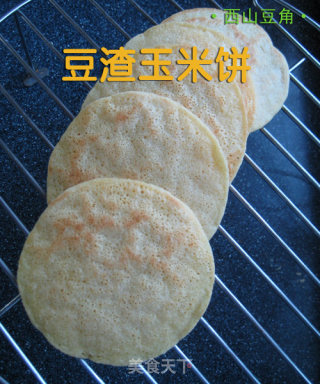 豆渣玉米小饼的做法