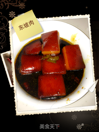 东坡肉的做法