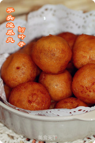 【芋头地瓜丸子】---软糯香甜的美味的做法