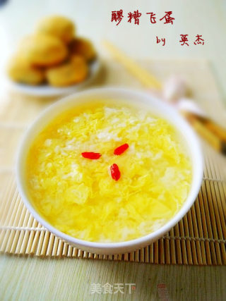 醪糟飞蛋的做法