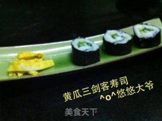 黄瓜三剑客寿司的做法