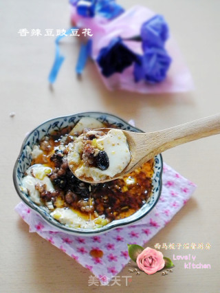 香辣豆豉豆花的做法